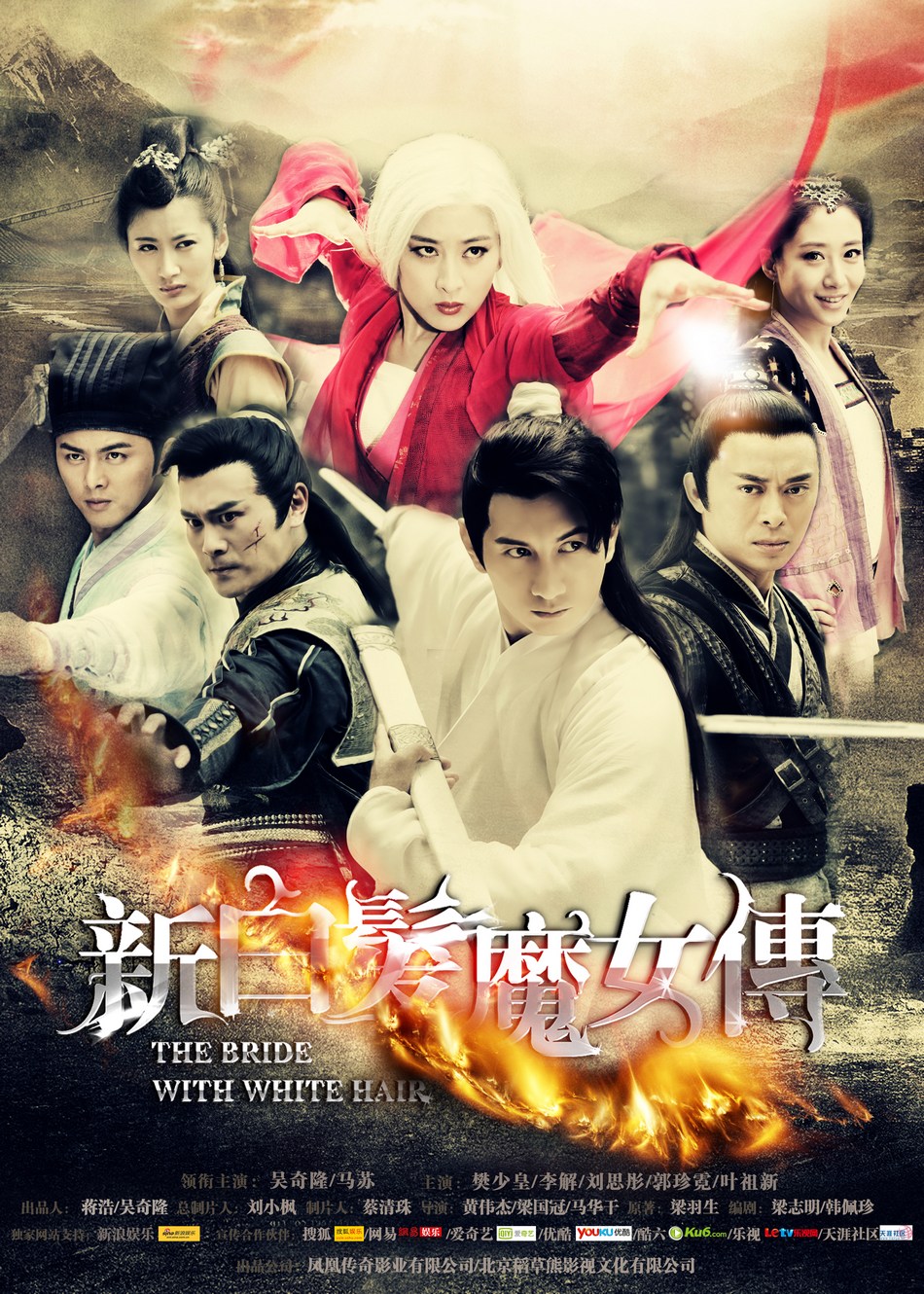 Film Serial Mandarin Yang Bagus Celestialmr